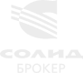 Солид брокер