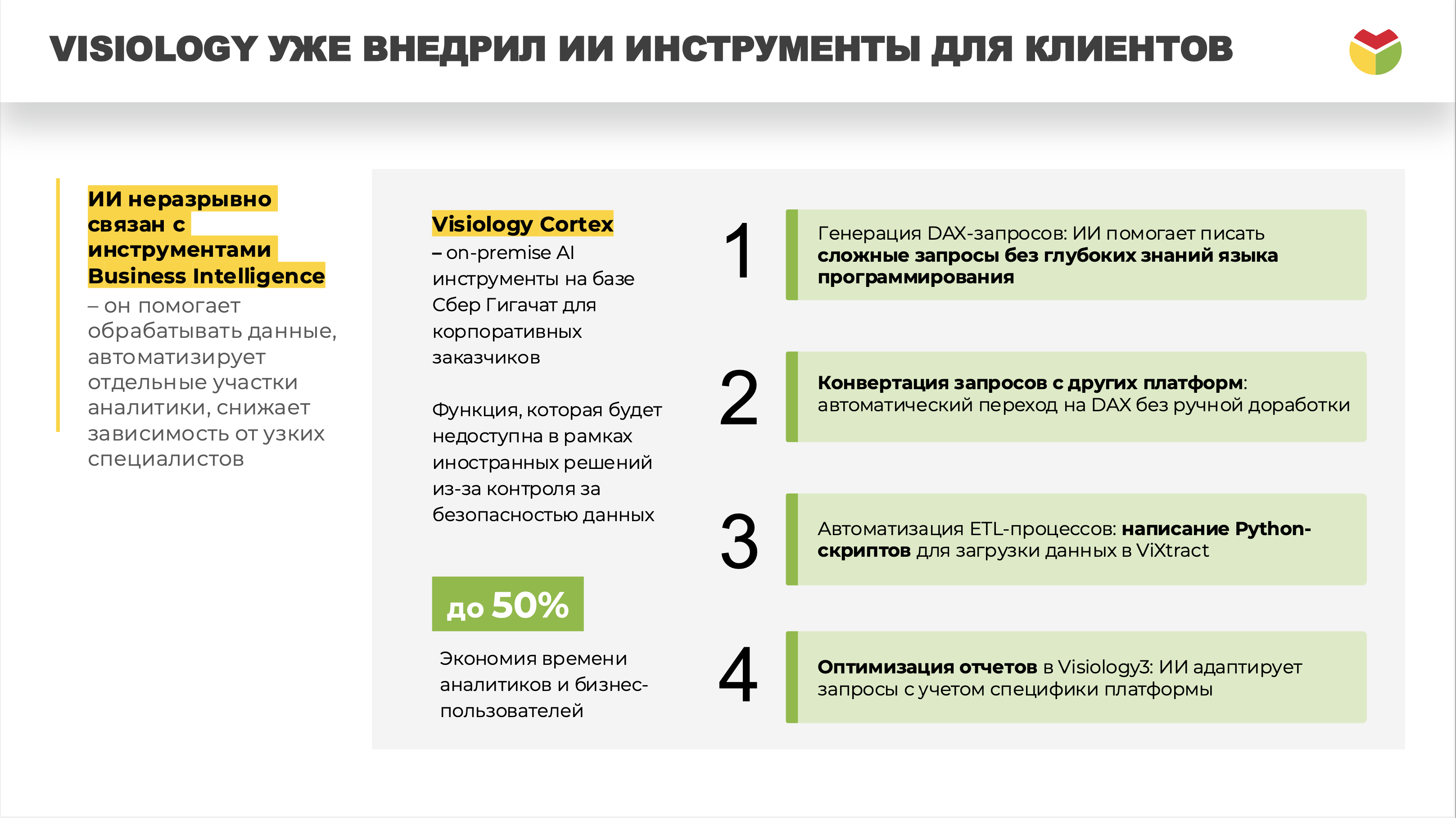 Фото проекта