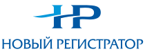 Новый регистратор